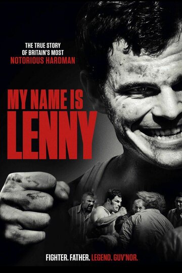 Меня зовут Ленни (фильм, 2016) Меня зовут Ленни (фильм, 2016)