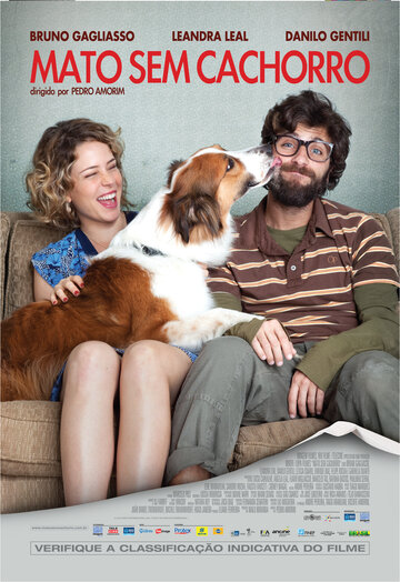 Похититель собаки (фильм, 2013)