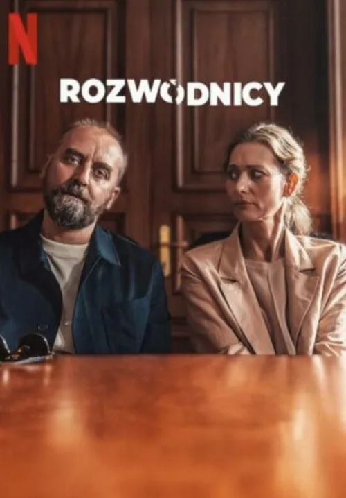 Разведённые (фильм, 2024) Разведённые (фильм, 2024)