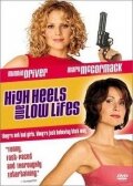 Ограбление по-английски (фильм, 2001) Ограбление по-английски (фильм, 2001)