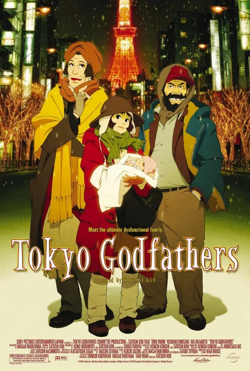 Однажды в Токио (аниме, 2003)