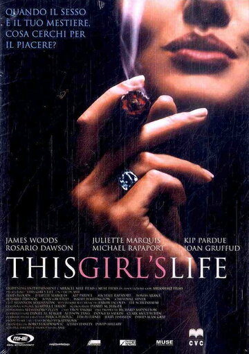История одной девушки (фильм, 2003) История одной девушки (фильм, 2003)