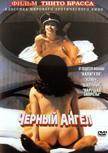 Черный ангел (фильм, 2002)