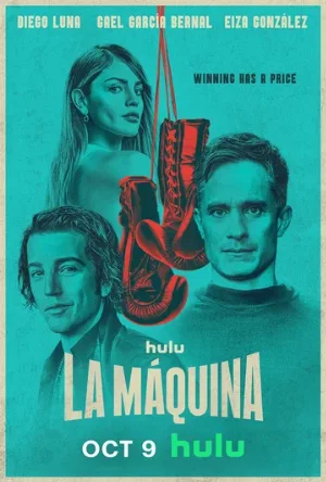 Машина (сериал, 2024)