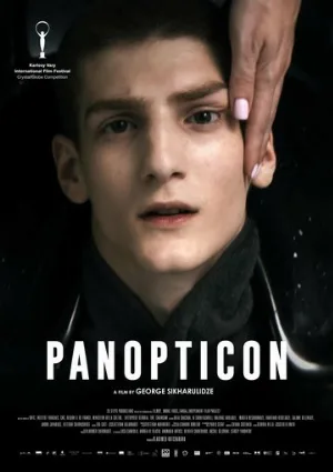 Паноптикон (фильм, 2024)