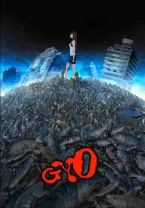 Рыба (аниме, 2012)