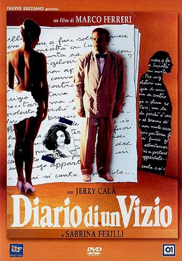 Дневник маньяка (фильм, 1993)