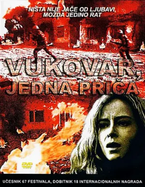 Вуковар (фильм, 1994)