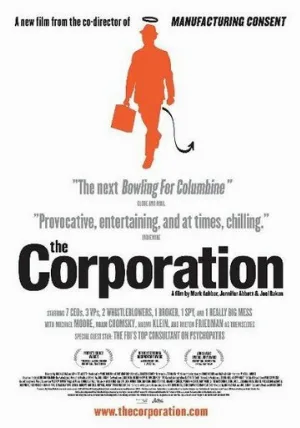 Корпорация (фильм, 2003)