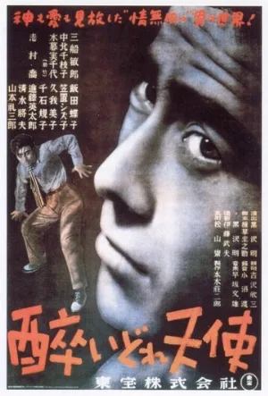 Пьяный ангел (фильм, 1948)