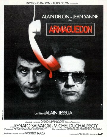 Армагедон (фильм, 1977) Армагедон (фильм, 1977)