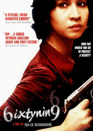 Шесть девять (фильм, 1999)