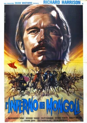 Марко Поло (фильм, 1975)