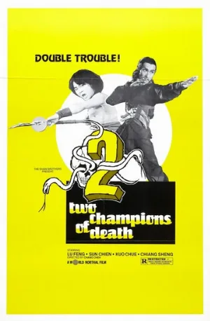 Смертельные бойцы (фильм, 1980)