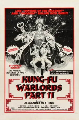 Храбрый лучник 2 (фильм, 1978)