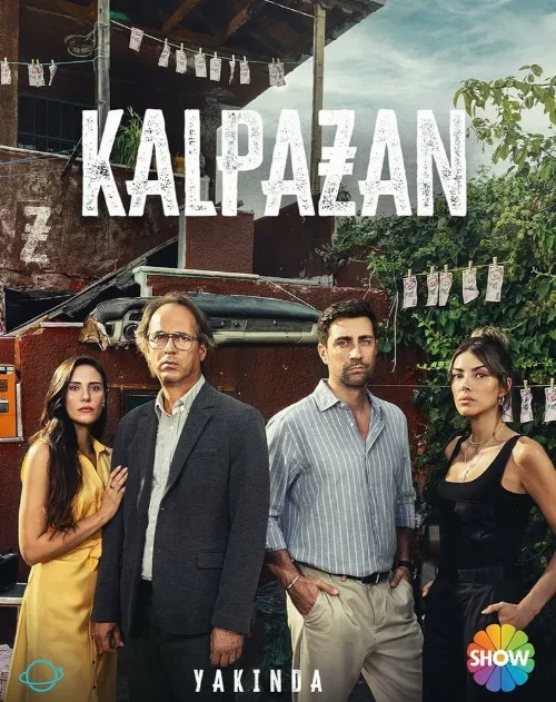 Фальшивомонетчик (сериал, 2024)