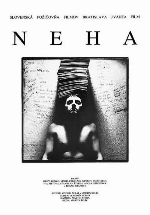 Нежность (фильм, 1991) Нежность (фильм, 1991)