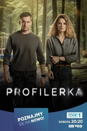 Профайлер (сериал, 2024)