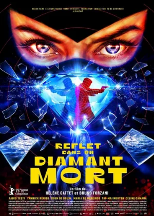 Отражение в мёртвом бриллианте (фильм, 2025)
