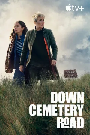 По кладбищенской дороге (сериал, 2025)