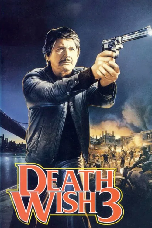 Жажда смерти 3 (фильм, 1985)