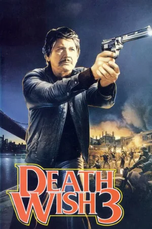 Жажда смерти 3 (фильм, 1985)