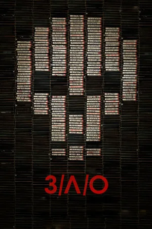 З/Л/О (фильм, 2012)