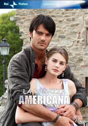 Американская девочка (фильм, 2011) Американская девочка (фильм, 2011)