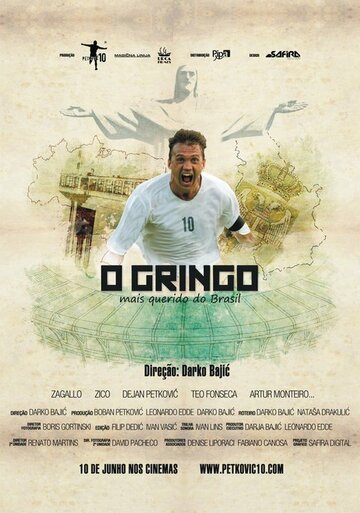 О, Гринго (фильм, 2011) О, Гринго (фильм, 2011)