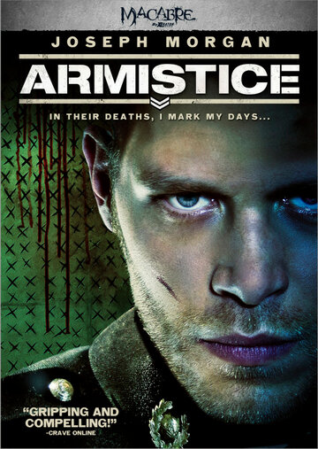 Дом войны (фильм, 2012)