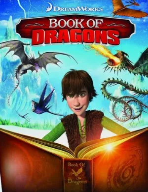 Книга драконов (мультфильм, 2011)