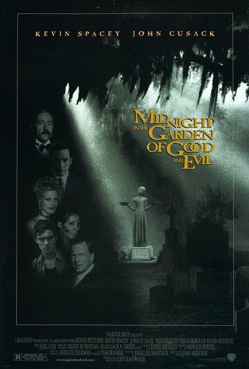 Полночь в саду добра и зла (фильм, 1997)
