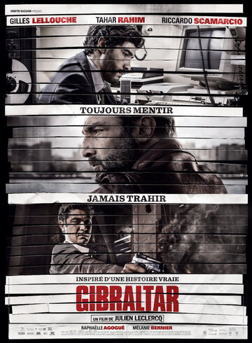 Осведомитель (фильм, 2013)