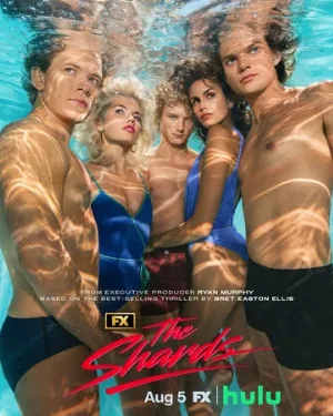 Осколки (сериал, 2026)