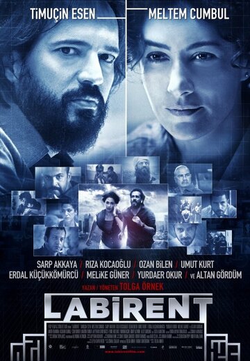 Лабиринт (фильм, 2011) Лабиринт (фильм, 2011)