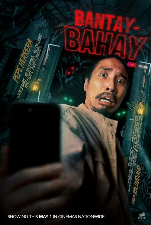 Хранитель (фильм, 2024) Хранитель (фильм, 2024)