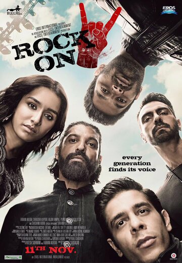 Играем рок!! 2 (фильм, 2016) Играем рок!! 2 (фильм, 2016)