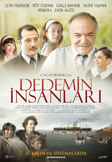 Народ моего деда (фильм, 2011)