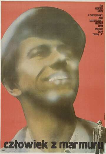 Человек из мрамора (фильм, 1976) Человек из мрамора (фильм, 1976)