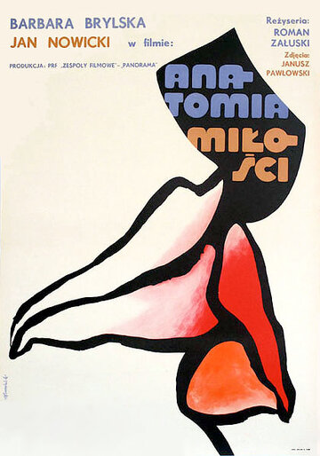 Анатомия любви (фильм, 1972) Анатомия любви (фильм, 1972)