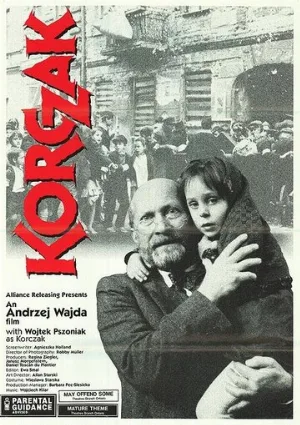 Корчак (фильм, 1990)