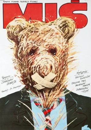 Медвежонок (фильм, 1980)
