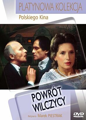 Возвращение волчицы (фильм, 1990)