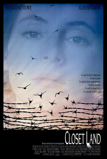 Страна в шкафу (фильм, 1991)