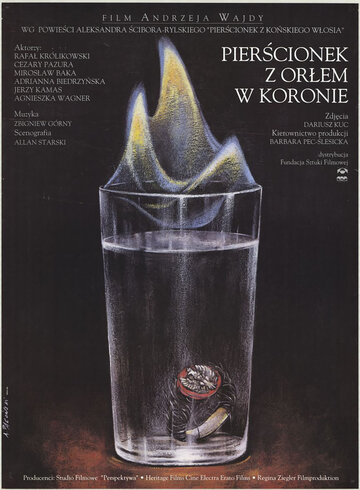 Перстенек с орлом в короне (фильм, 1992) Перстенек с орлом в короне (фильм, 1992)