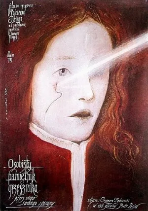 Интимный дневник грешника, написанный им о себе (фильм, 1985)