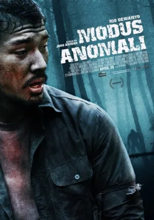 Аномальный вид (фильм, 2012)