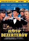 Золото дезертиров (фильм, 1998) Золото дезертиров (фильм, 1998)
