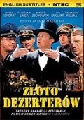Золото дезертиров (фильм, 1998)