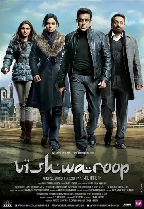 Многоликий Янус (фильм, 2013) Многоликий Янус (фильм, 2013)